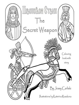 cover image of The Secret Weapon / Ⲡⲓϩⲟⲡⲟⲗⲟⲛ Ⲉⲧϩⲏⲡ